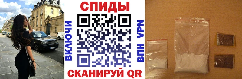Купить закладки  Еманжелинск  АМФЕТАМИН Розовый 