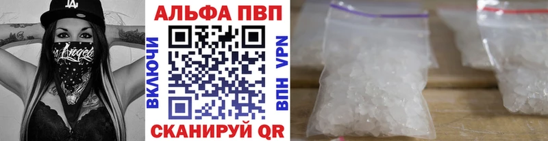 A PVP VHQ  Купить  Еманжелинск 