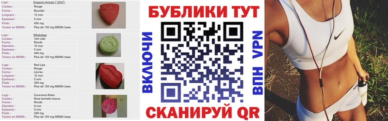 Экстази Cube Купить где Еманжелинск
