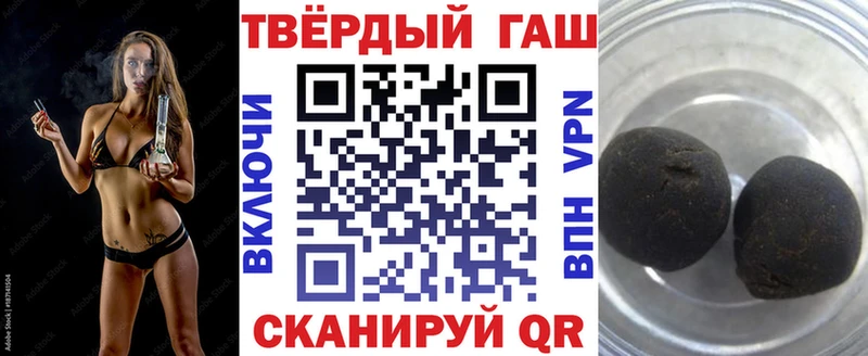 ГАШИШ гарик Купить закладки Еманжелинск