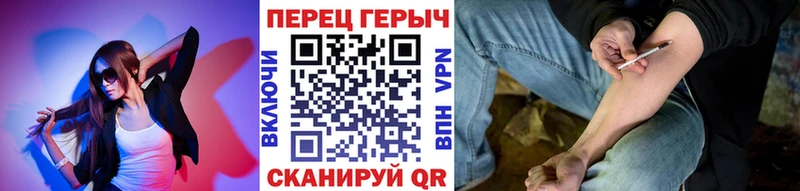 Купить закладки  Еманжелинск  ГЕРОИН Heroin 