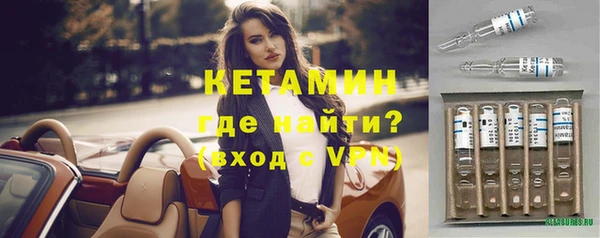 мяу мяу кристалл Беломорск