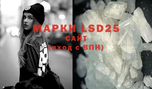 спайс Белокуриха