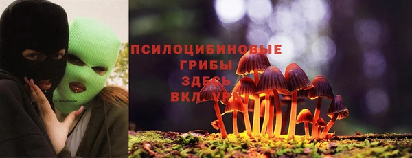мяу мяу кристалл Беломорск