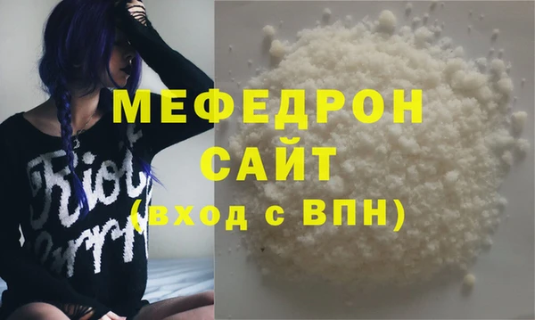 спайс Белокуриха