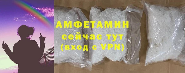 трава Белоозёрский