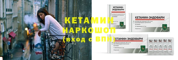 мяу мяу кристалл Беломорск