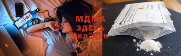 мяу мяу кристалл Беломорск