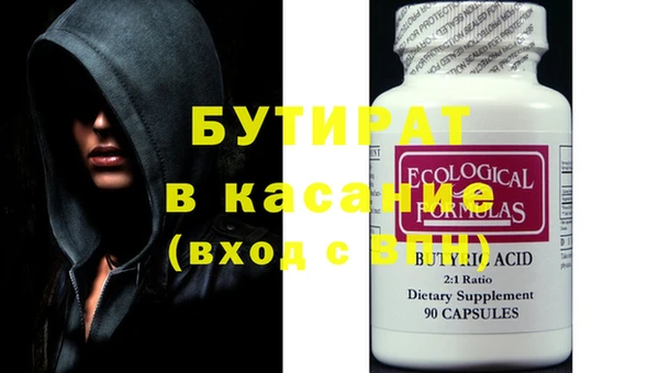 мяу мяу кристалл Беломорск