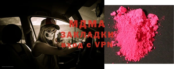мяу мяу кристалл Беломорск
