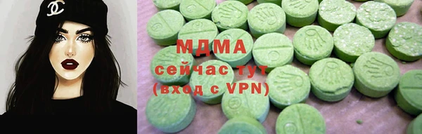 спайс Белокуриха