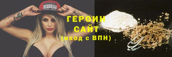 трава Белоозёрский