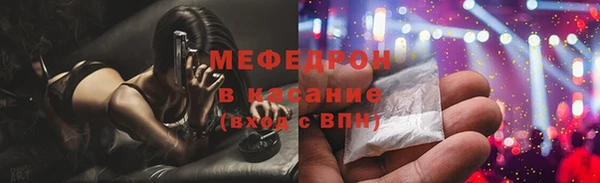 спайс Белокуриха