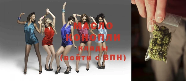 трава Белоозёрский