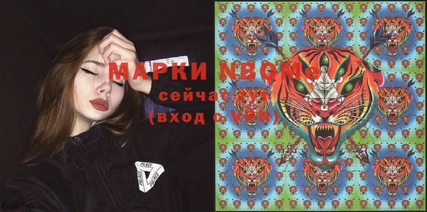 трава Белоозёрский