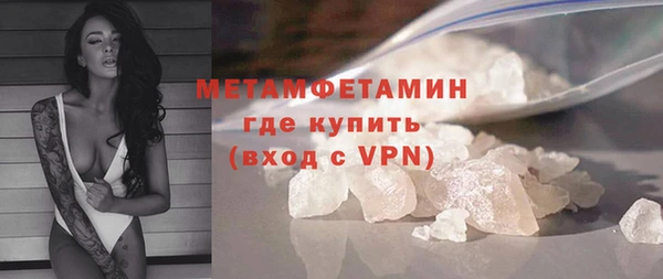 спайс Белокуриха