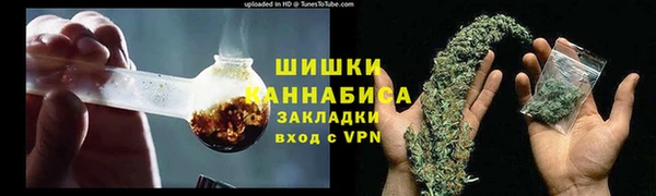 спайс Белокуриха