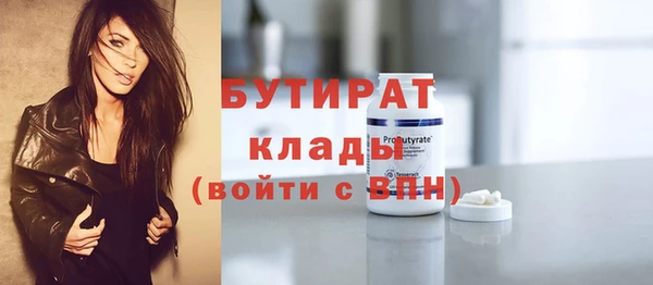 спайс Белокуриха