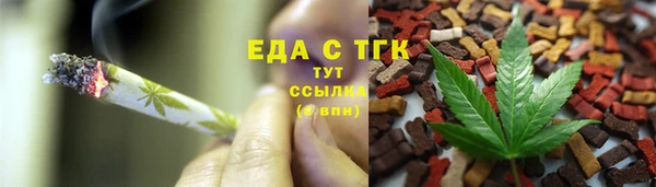 мяу мяу кристалл Беломорск