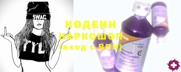 спайс Белокуриха
