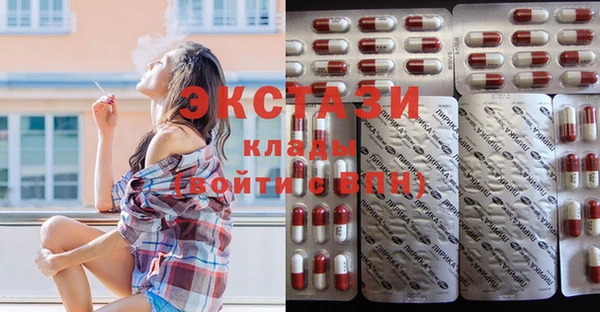спайс Белокуриха