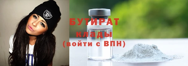 трава Белоозёрский