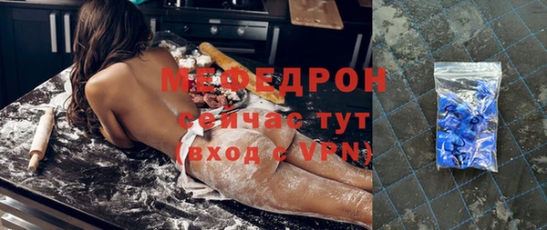 спайс Белокуриха