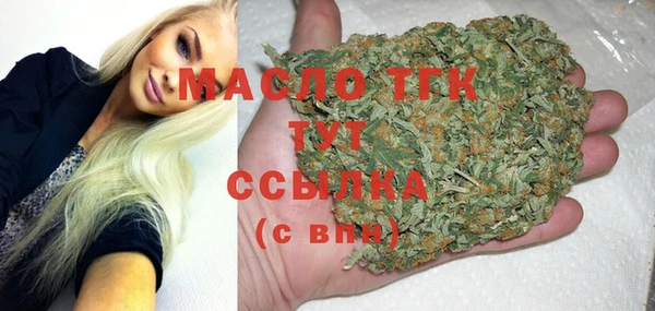 мяу мяу кристалл Беломорск