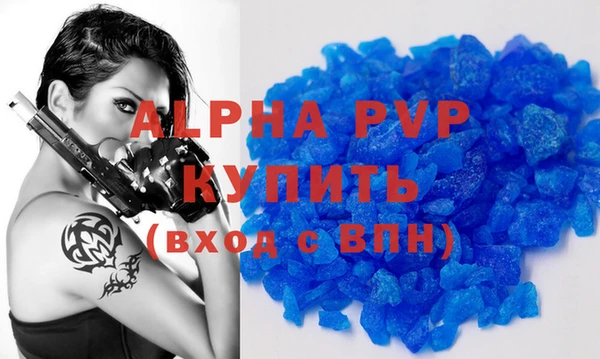 спайс Белокуриха