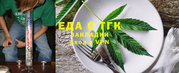 мяу мяу кристалл Беломорск