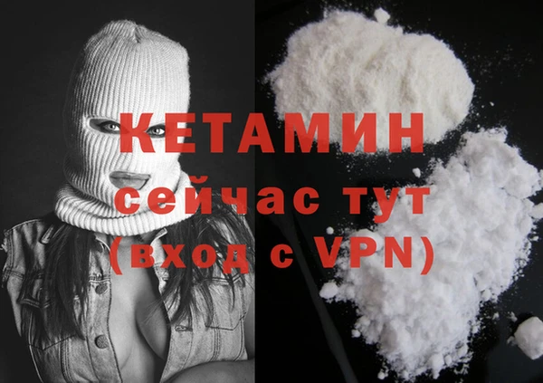 трава Белоозёрский