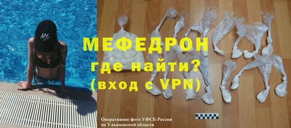 мяу мяу кристалл Беломорск