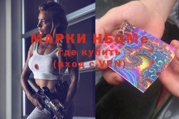трава Белоозёрский