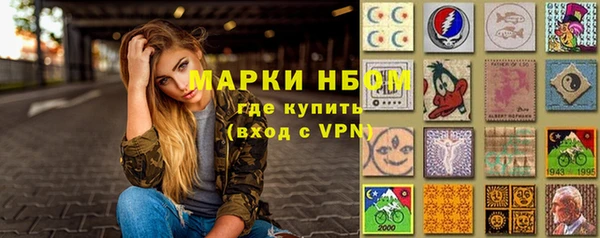 мяу мяу кристалл Беломорск