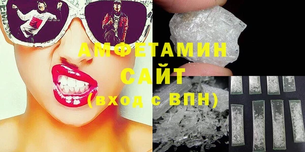 трава Белоозёрский