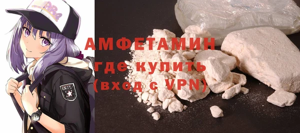 трава Белоозёрский