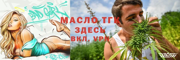 спайс Белокуриха