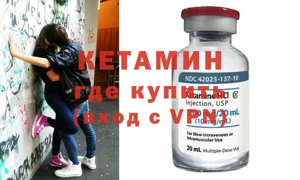 мяу мяу кристалл Беломорск