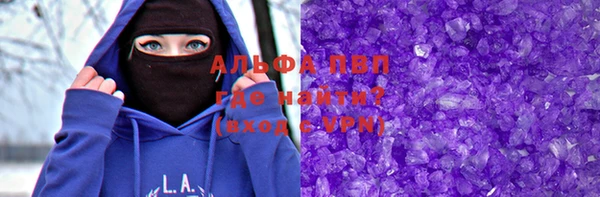 трава Белоозёрский