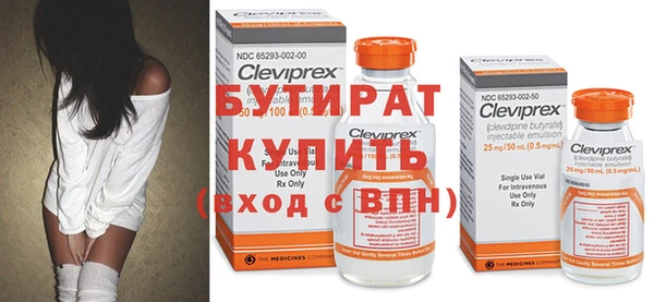спайс Белокуриха