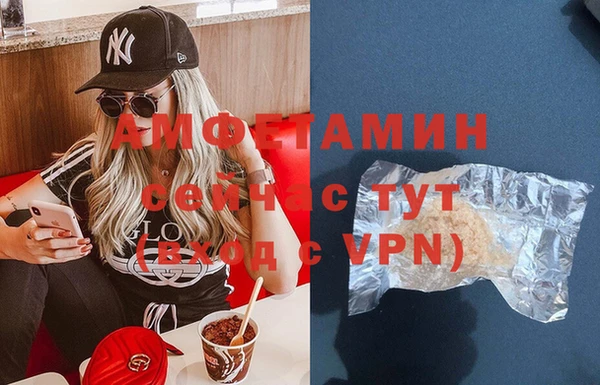 мяу мяу кристалл Беломорск