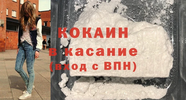 мяу мяу кристалл Беломорск