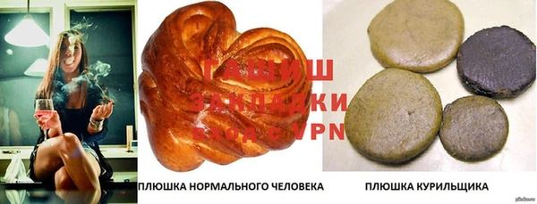 мяу мяу кристалл Беломорск