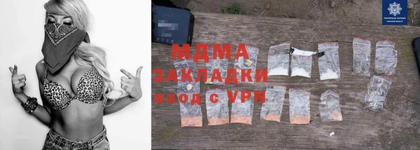 трава Белоозёрский