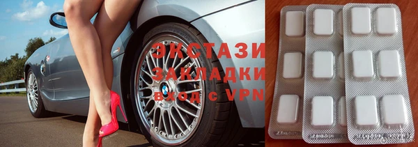 спайс Белокуриха