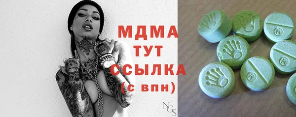 трава Белоозёрский