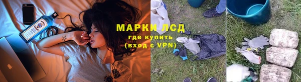 спайс Белокуриха