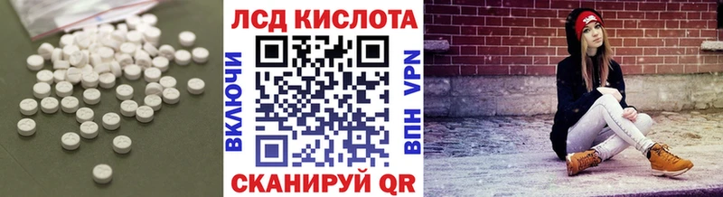 Купить  Еманжелинск  Лсд 25 экстази кислота 