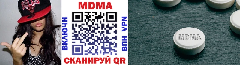 Купить закладки Еманжелинск MDMA молли