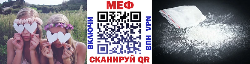 Мефедрон  Еманжелинск